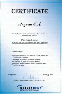 Бодня Оксана Анатольевна