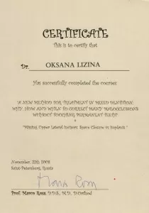 Бодня Оксана Анатольевна