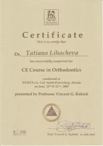 Лихачева Татьяна Анатольевна