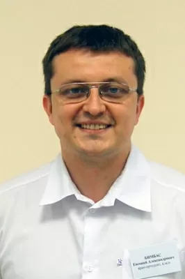Бимбас Евгений Александрович