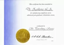 Жаркова Любовь Алексеевна