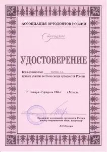 Жаркова Любовь Алексеевна