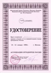 Жаркова Любовь Алексеевна