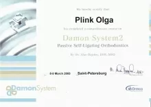 Плинк Ольга Николаевна