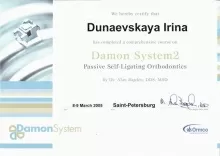 Дунаевская Ирина Игоревна