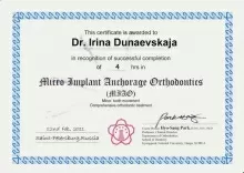 Дунаевская Ирина Игоревна