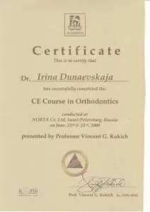 Дунаевская Ирина Игоревна