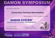 Сулыгина Татьяна Евгеньевна