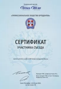 Сулыгина Татьяна Евгеньевна