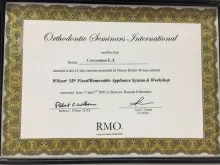 Сесёлкина Елена Леонидовна