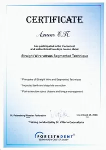 Ляшко Елена Петровна