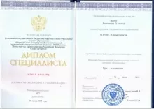 Маринина Анастасия Тьетовна