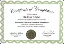 Кристат Ирина Владимировна