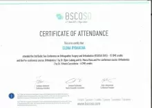 Рыбакова Елена Сергеевна