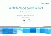 Рыбакова Елена Сергеевна