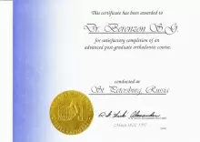 Берензон Инна Григорьевна