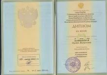 Киндзерская Оксана Алексеевна