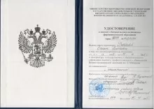 Киндзерская Оксана Алексеевна