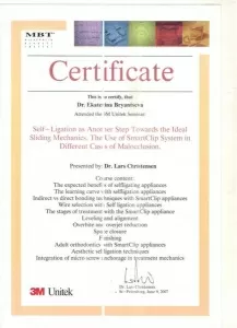 Брянцева Екатерина Сергеевна