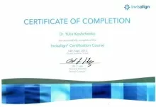 Кощенко Юлия Александровна