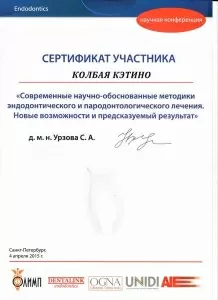 Колбая Кэтино Сосоевна