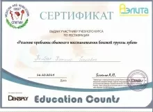 Колбая Кэтино Сосоевна