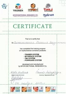 Вечелковская Евгения Вадимовна