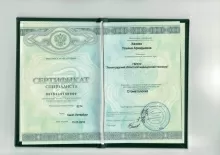 Хазова Ульяна Аркадьевна