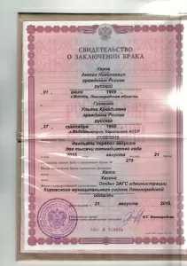 Хазова Ульяна Аркадьевна