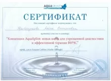 Кровопускова Алёна Васильевна