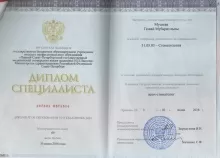 Баширова Гюнай Мубаризовна