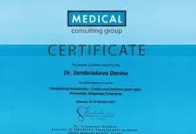 Серебрякова Дарина Андреевна