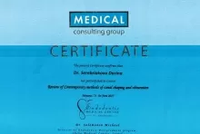 Серебрякова Дарина Андреевна