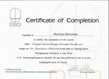 Шевченко Виктор Александрович