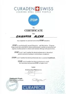 Смирнова Алёна Александровна