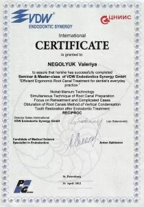 Неголюк Валерия Руслановна