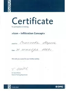 Семенова Марина Валентиновна