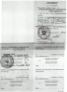 Миргородская Татьяна Валерьевна