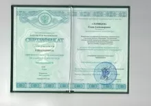 Соловьева Елена Александровна