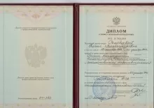 Соловьева Елена Александровна