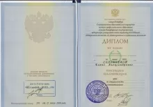 Соловьева Елена Александровна