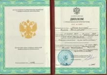 Маракулина Галина Николаевна