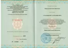 Маракулина Галина Николаевна