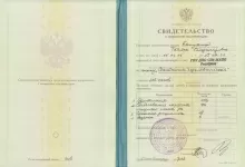 Капустина Татьяна Владимировна