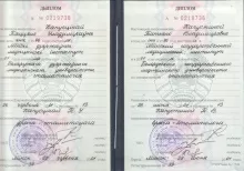 Капустина Татьяна Владимировна