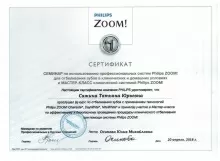 Сажина Татьяна Юрьевна