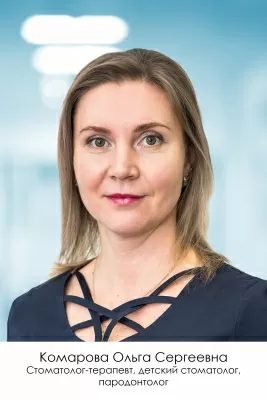 Смирнова Ольга Сергеевна