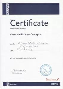 Смирнова Ольга Сергеевна