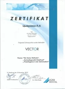 Светлова Людмила Андреевна