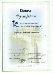 Светлова Людмила Андреевна